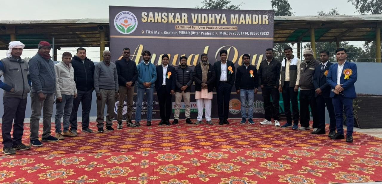 संस्कार विद्या मंदिर में धूमधाम से मनाया बार्षिक उत्सव 