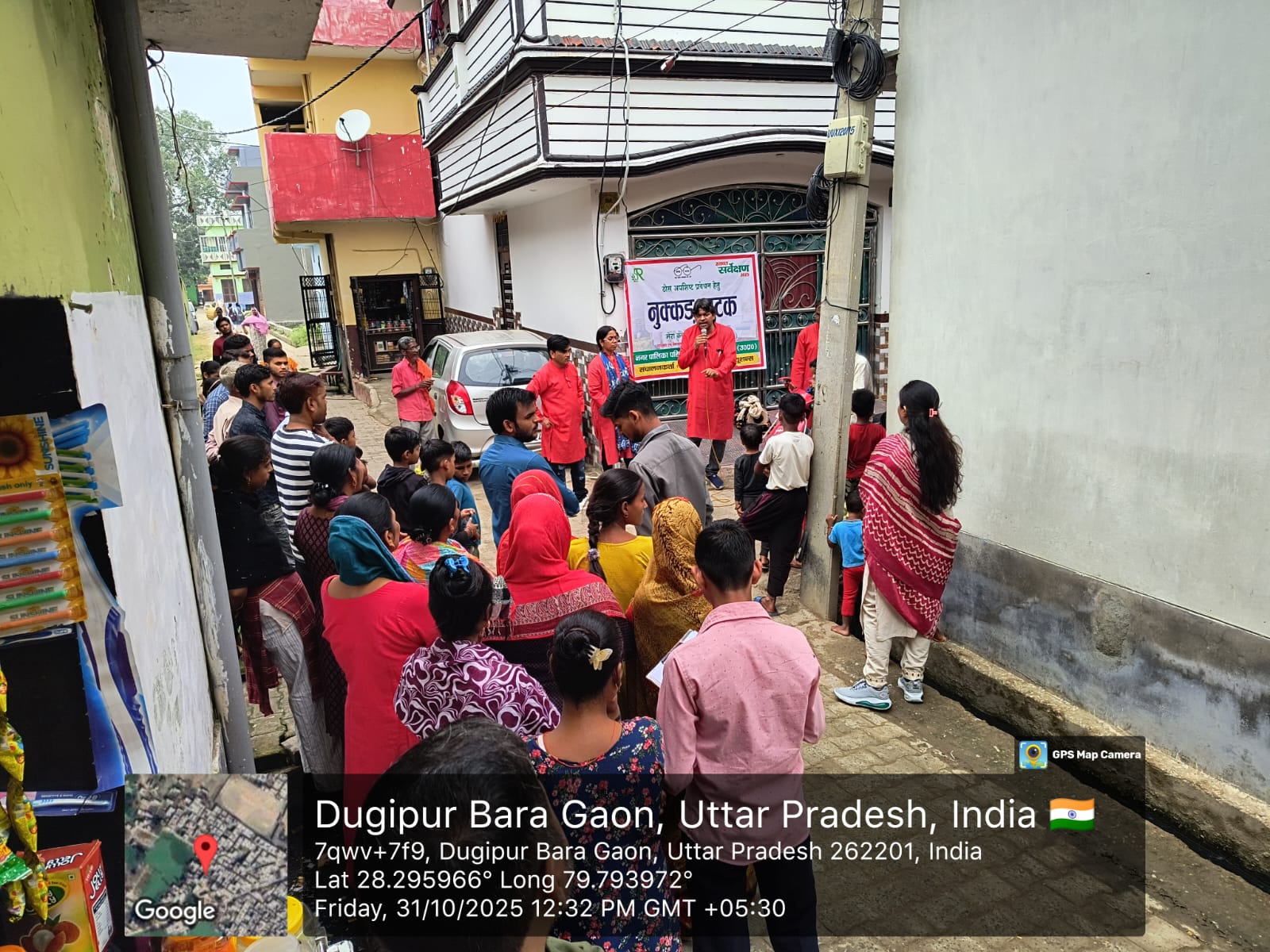 नगर पालिका परिषद बीसलपुर के नेतृत्व में फाइव आर इको सॉल्यूशंस का हुआ आयोजन