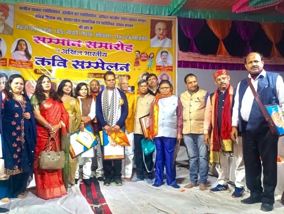 बीसलपुर में पटेल जयंती पर बही कविता की रसधारा